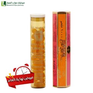 مارنيز® فريش رويال جيلي 1000 مجم 30 كبسولة