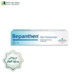 عروض نهاية العام