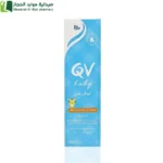 كيوڤي بيبي كريم مرطب للأطفال للبشرة الحساسة والجافة بتركيبة لطيفة تمنح ترطيبًا وراحة تدوم طوال اليوم