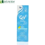 كيوڤي بيبي شامبو وبلسم 2 في 1 لتنظيف ناعم وترطيب لطيف لشعر الأطفال