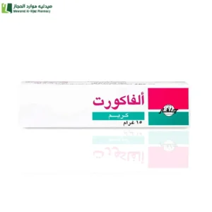 الفاكورت 1 % كريم 15 جم