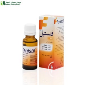 فنستيل نقط بالفم 20 مل