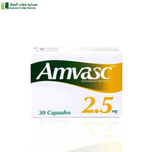 امفاسك2.5مجم 30 كبسولة