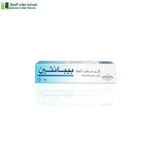 بيبانثين® كريم مرطب للجلد 100 جم