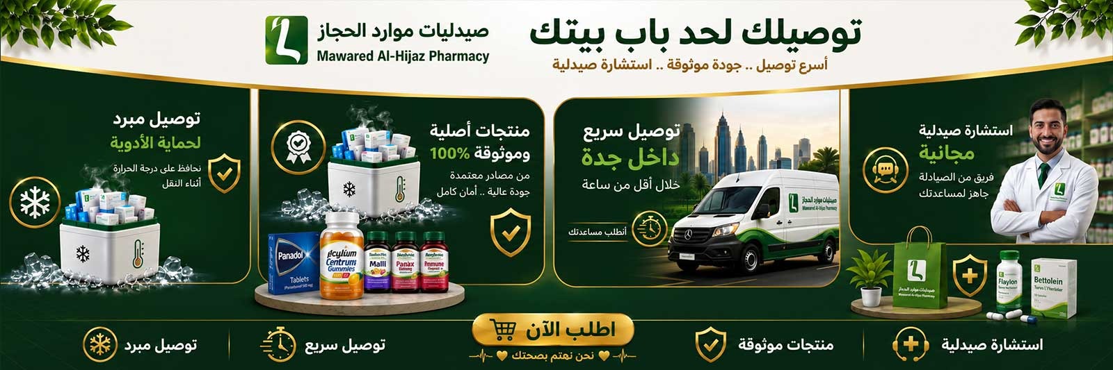 ڤيوتوبك، مرهم 0.1%،- 30 جم ڤيوتوبك