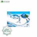 عروض نهاية العام