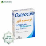 عروض نهاية العام