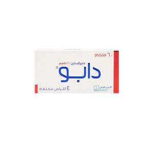 دابو 60 مجم 4 اقراص