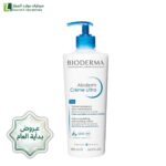 عروض نهاية العام