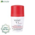 عروض نهاية العام