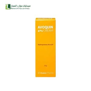 افالون افوكايين 4% كريم 50 جم