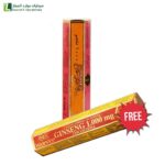 عروض نهاية العام