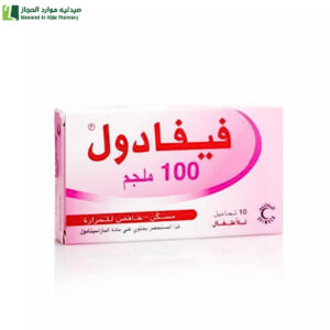 فيفادول 100 مجم 10 تحاميل