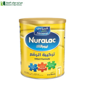 نيورالاك حليب أطفال رقم (1) 900 جم