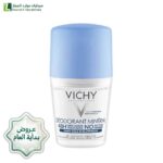 عروض نهاية العام