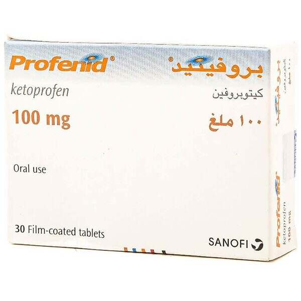 بروفينيد 100 مجم 30 قرص
