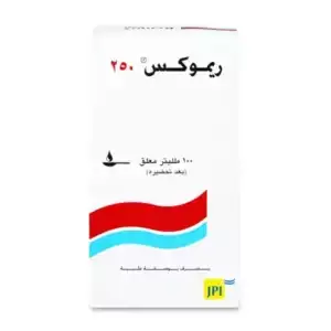ريموكس 250 مجم معلق 100 مل -يتطلب وصفة طبية