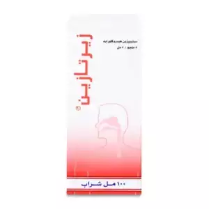 زيرتازين 5 مجم / 5 مل شراب 100 مل