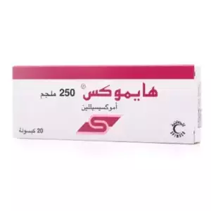 هايموكس 250 مجم 20 كبسولة - يتطلب وصفة طبية