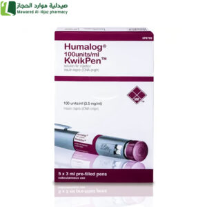 هيومالوج 100 وحدة\مل كويك بن (ثلاجة)