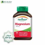 عروض نهاية العام