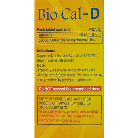 بيوكال-دي كالسيوم وفيتامين د 60 قرص - الصورة 3