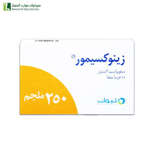 زينوكسيمور 250
