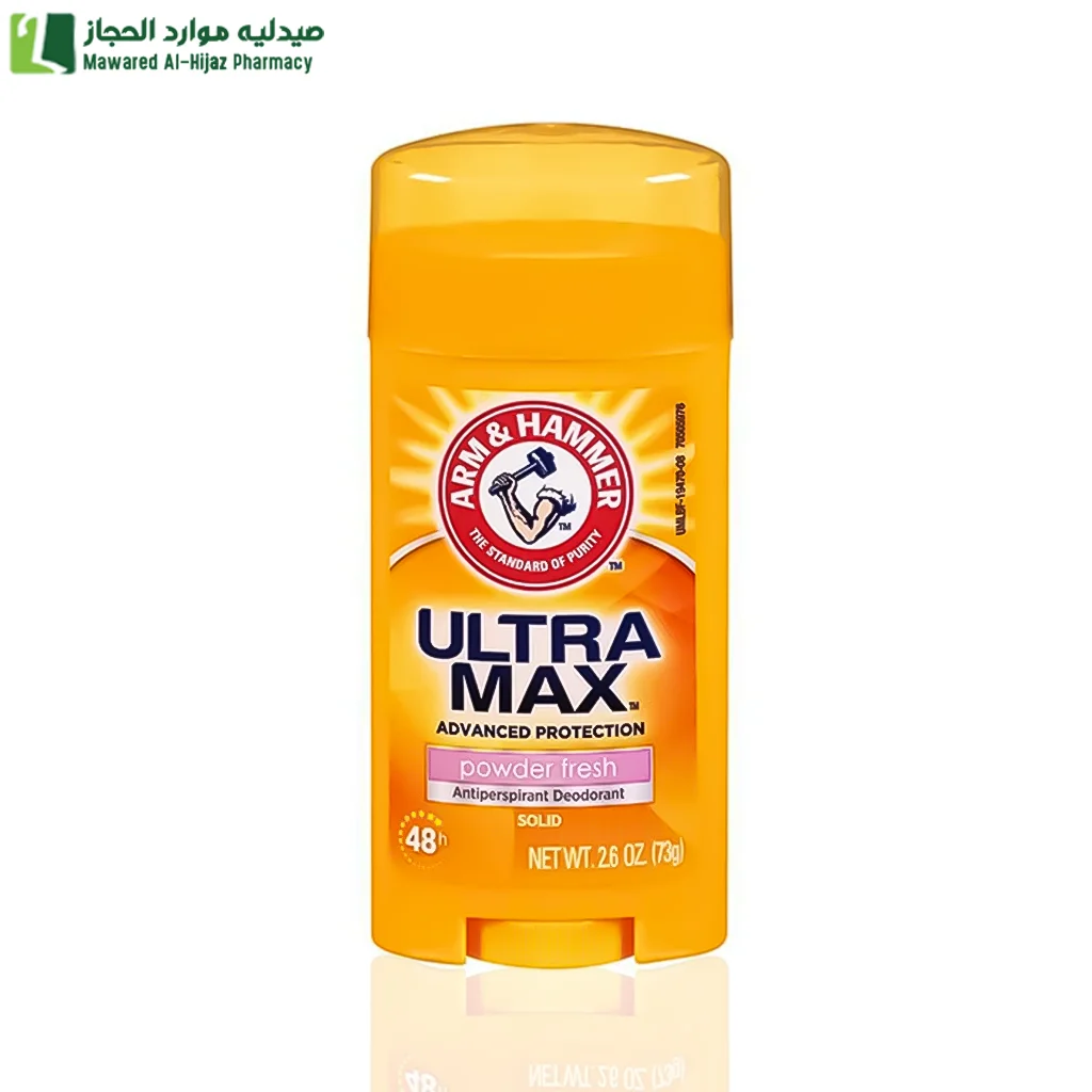 ارم اند هامر الترا ماكس مزيل عرق باودر فريش 73 جرام