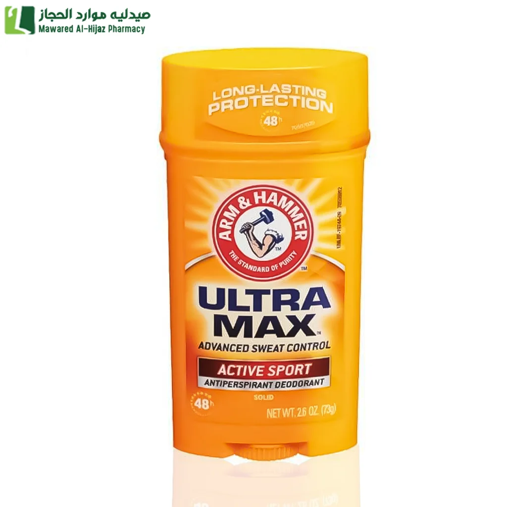ارم اند هامر الترا ماكس مزيل عرق اكتف سبورت 73 جم