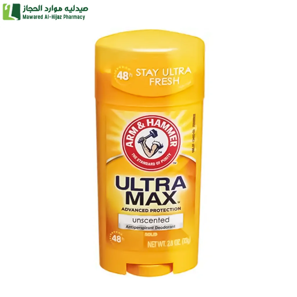 ارم اند هامر الترا ماكس مزيل عرق غير معطر 73 جرام