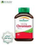 عروض نهاية العام