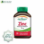 عروض نهاية العام