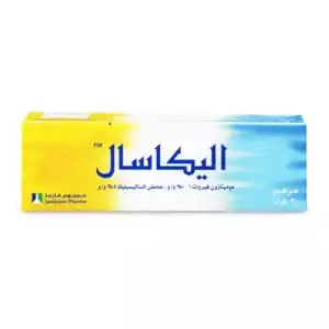 اليكاسال مرهم 30 جم