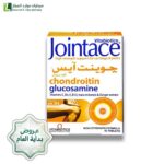 عروض نهاية العام