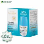 عروض نهاية العام