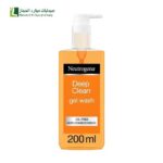 نيتروجينا ديب