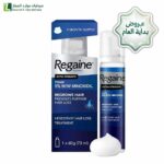 عروض نهاية العام