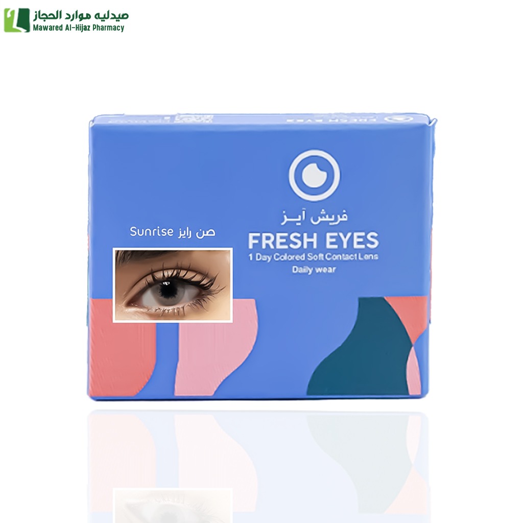 فريش آيز عدسات لاصقة يومية تجميلية رايز 01