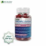 عروض نهاية العام