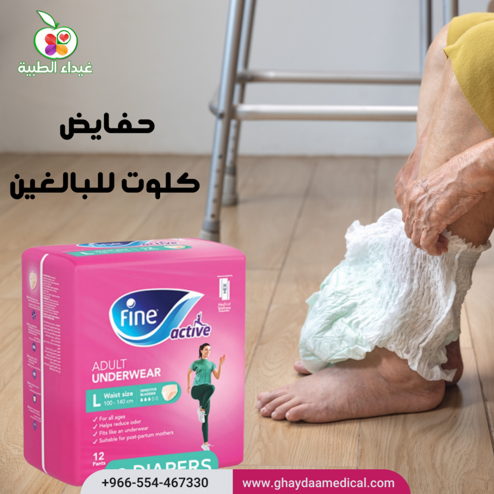 فاين اكتيف كلوت ملابس داخلية للنساء مقاس وسط للبالغين 12 قطعة - الصورة 4