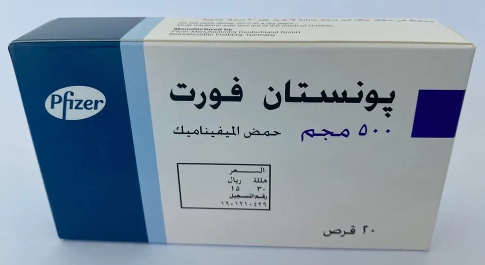 بونستان-فورت 500 مجم 20 قرص - الصورة 2