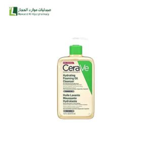 سيرافي غسول فوم منظف و مرطب للبشرة الدهنيه 236 ملي