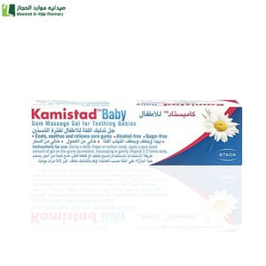 كاميستاد جل تدليك اللثة للأطفال اثناء فترة التسنين 10ml