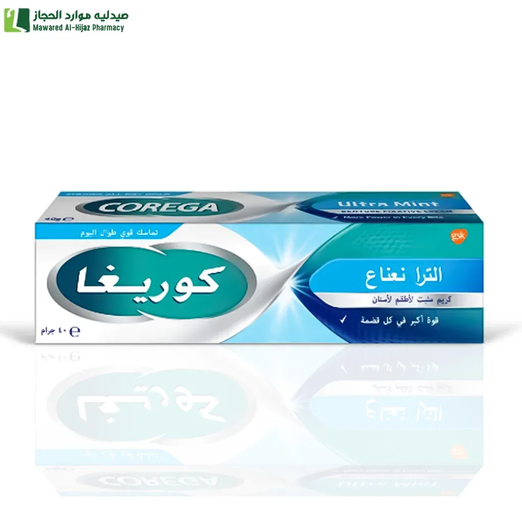 كوريجا الترا 40 جم