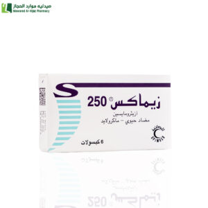 زيماكس 250 مجم - 6 كبسولات