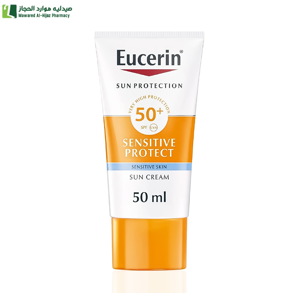 يوسيرين كريم واقي شمس +SPF50 للبشرة الحساسة - 50 مل