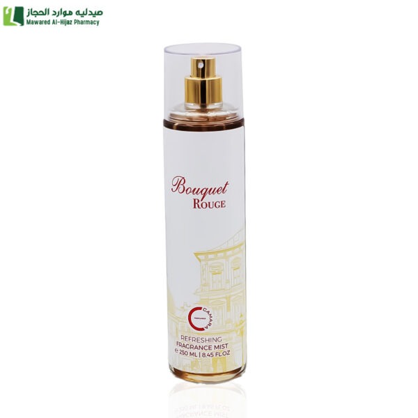 بيرفيوم كامارا معطر جسم بوكوت روج - 250 مل