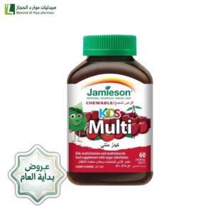 عروض نهاية العام