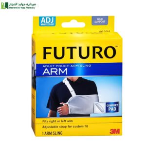 فوتورو حامل ذراع كبار