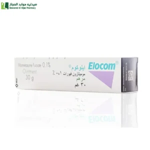 ايلوكوم كريم 1% 30 جم